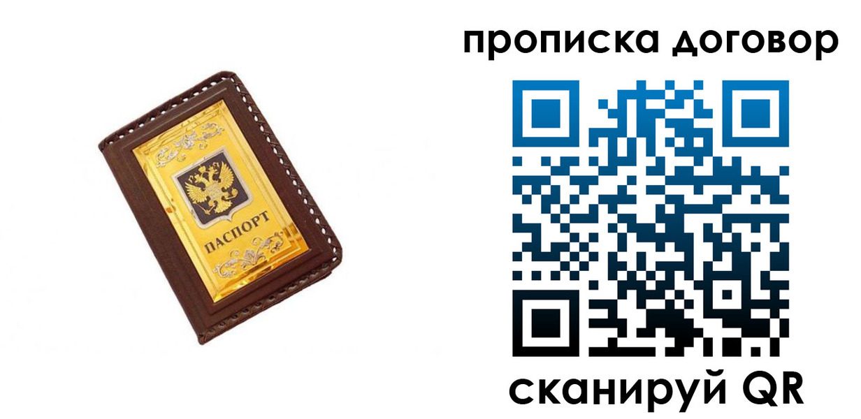 временная регистрация госуслуги в Владикавказе