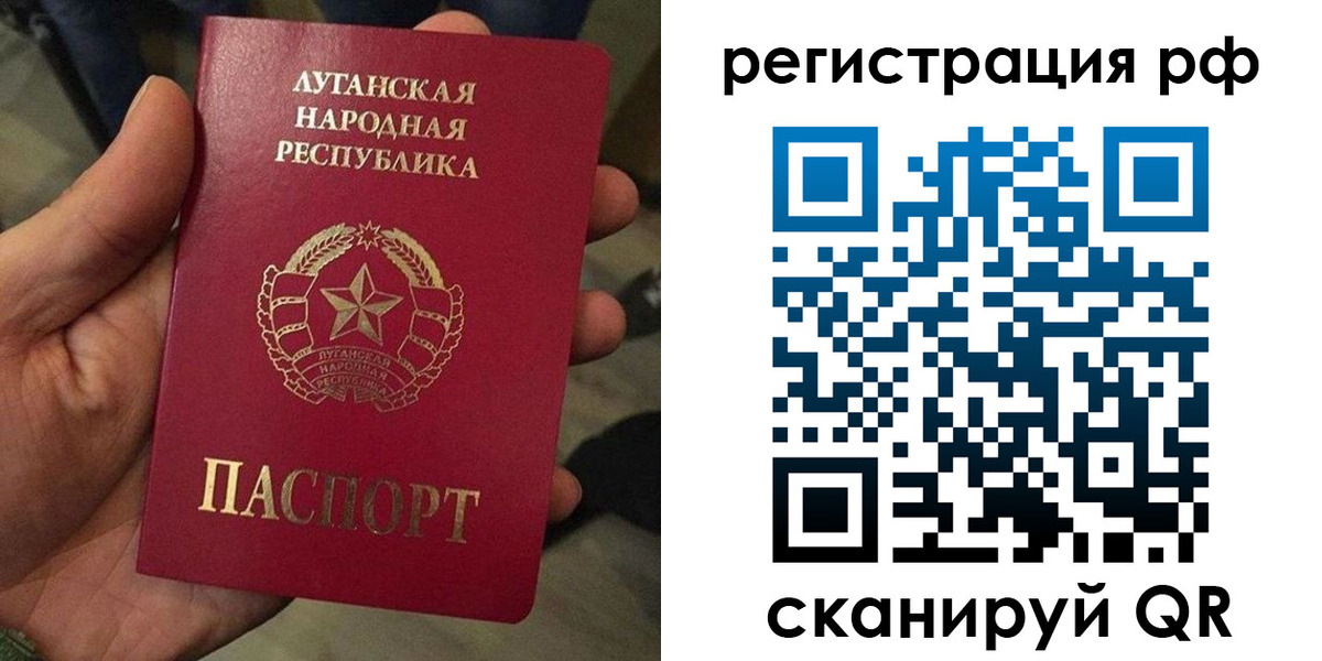 прописка от собственника в Владикавказе